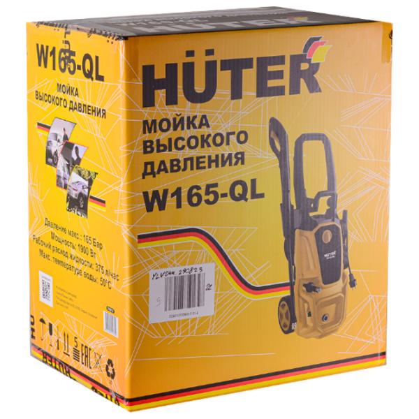 Maşină de curăţat cu presiune Huter M165-QL 1900 W/ Yellow photo 7