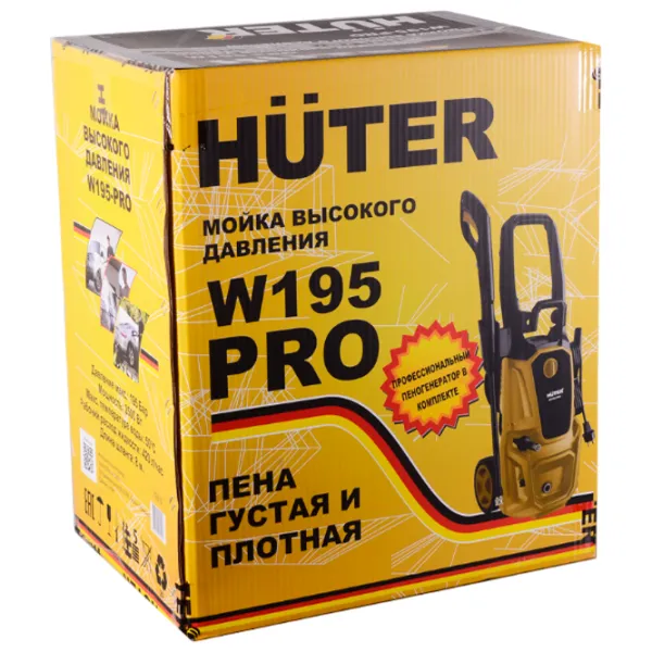 Мойка высокого давления Huter W195-PRO 2500 Вт/ Желтый photo 11