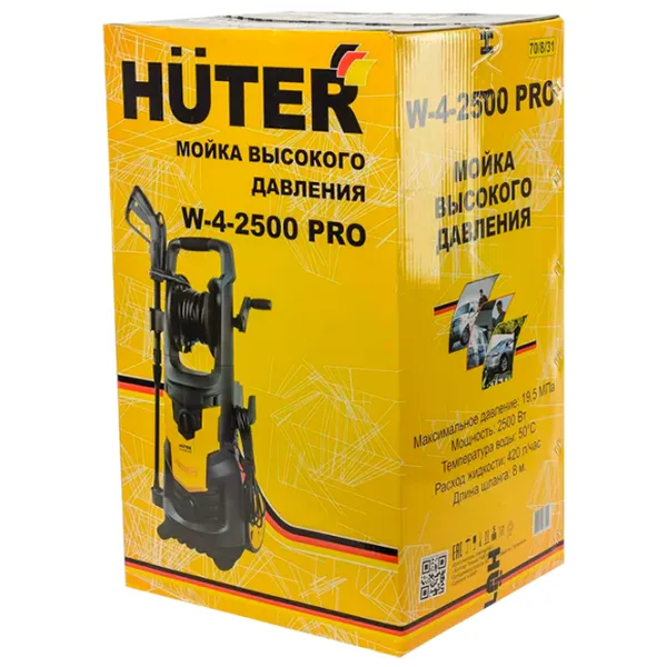 Мойка высокого давления Huter W-4-2500 PRO 2500 Вт/ Желтый photo 13
