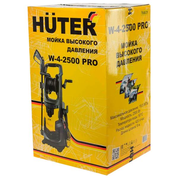 Мойка высокого давления Huter W-4-2500 PRO 2500 Вт/ Желтый photo 13