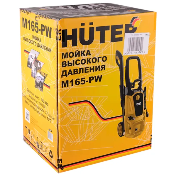 Мойка высокого давления Huter M165-PW 1900 Вт/ Желтый photo 10