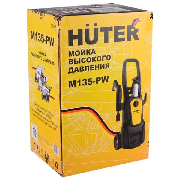 Мойка высокого давления Huter M135-РW 1650 Вт/ Желтый photo 14