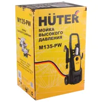 Maşină de curăţat cu presiune Huter M135-РW 1650 W/ Yellow photo 14