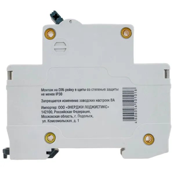 Întrerupător automat Generica MVA25-1-025-C Modulară/ 25 A photo 4