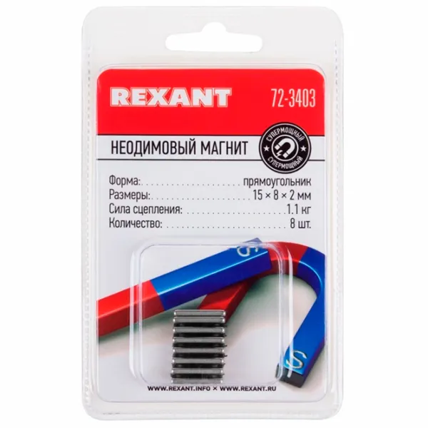 Магнитная опора Rexant 72-3403 Серебристый/ 8 photo 2