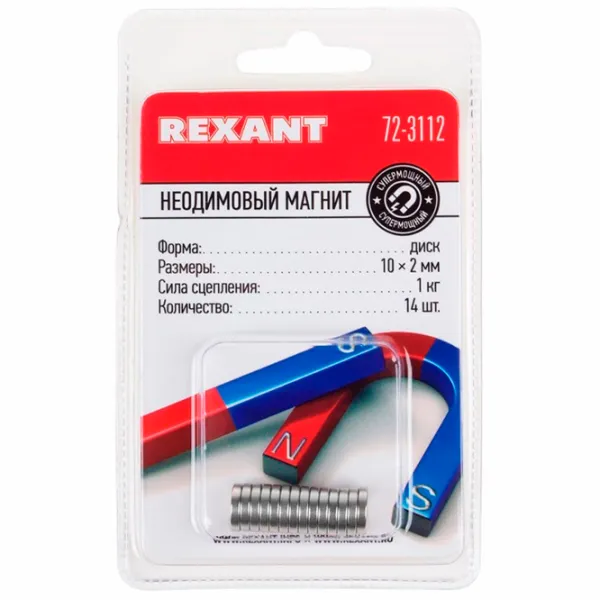 Suport magnetic Rexant 72-3112 Silver/ 14 photo 2