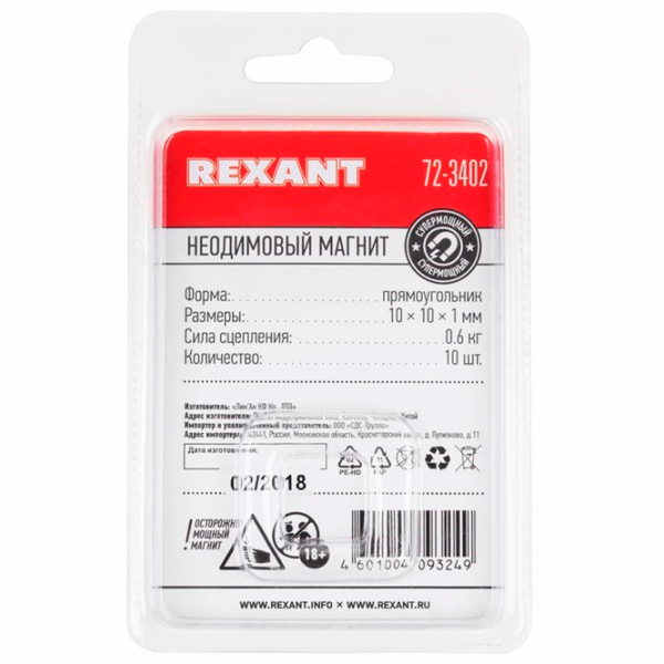 Suport magnetic Rexant 72-3402 Silver/ 10 photo 2