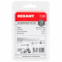 Магнитная опора Rexant 72-3402 Серебристый/ 10 photo 2