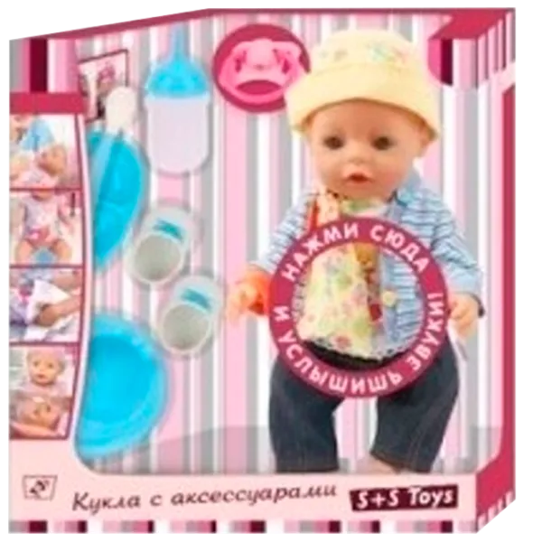 Păpușă Optmarket 02.62 bebeluș/ 3+ photo 1