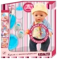 Кукла Optmarket 02.62 малыш/ 3+