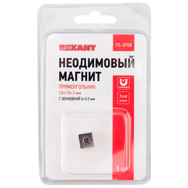 Suport magnetic Rexant 72-3700 Silver/ 3 photo 2