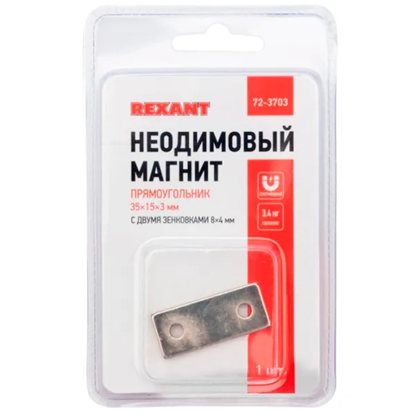 Suport magnetic Rexant 72-3703 Silver/ 1 photo 2