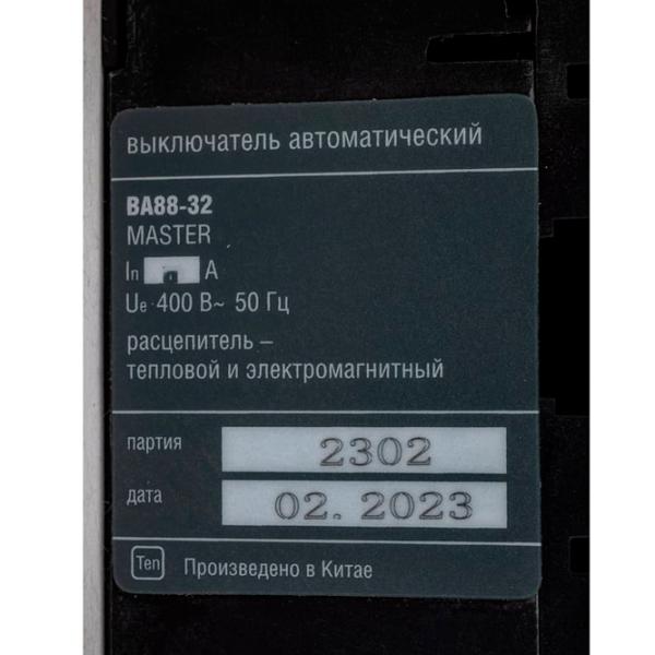 Автоматический выключатель IEK SVA10-3-0050-02 Силовой/ 50 A photo 5 Автоматический выключатель IEK SVA10-3-0050-02 Силовой/ 50 A photo 5