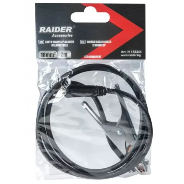 Set cabluri pentru sudat Raider 138344 Black/ 1 photo 2