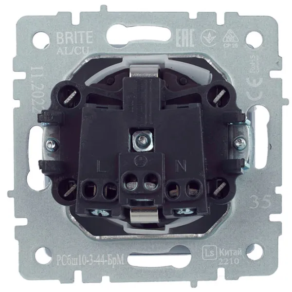 Priză IEK BR-R16-16-44-K35 230 V/ Type-F/ Sea wave photo 5 Priză IEK BR-R16-16-44-K35 230 V/ Type-F/ Sea wave photo 5