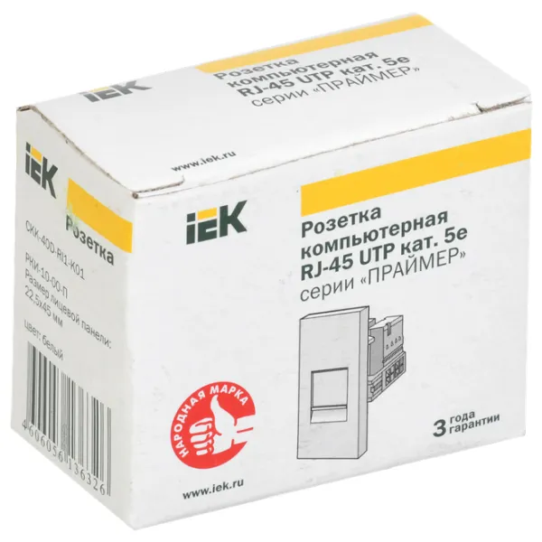 Приза UTP IEK CKK-40D-RI1-K01 RJ-45 UTP/ White photo 6 Приза UTP IEK CKK-40D-RI1-K01 RJ-45 UTP/ White photo 6