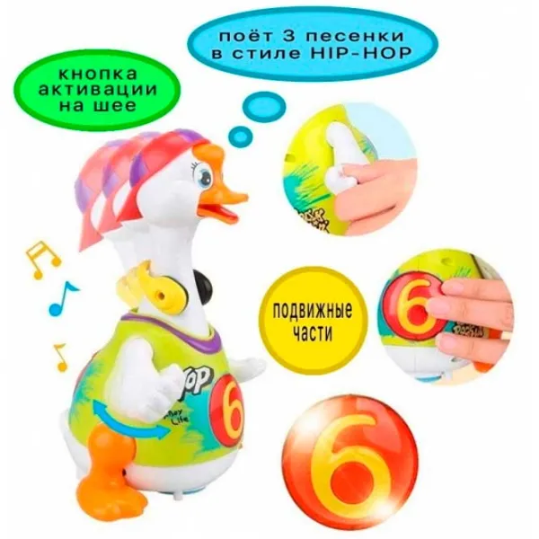 Интерактивная игрушка Hola Toys Animals HT 828 1.5+/ Желтый photo 6