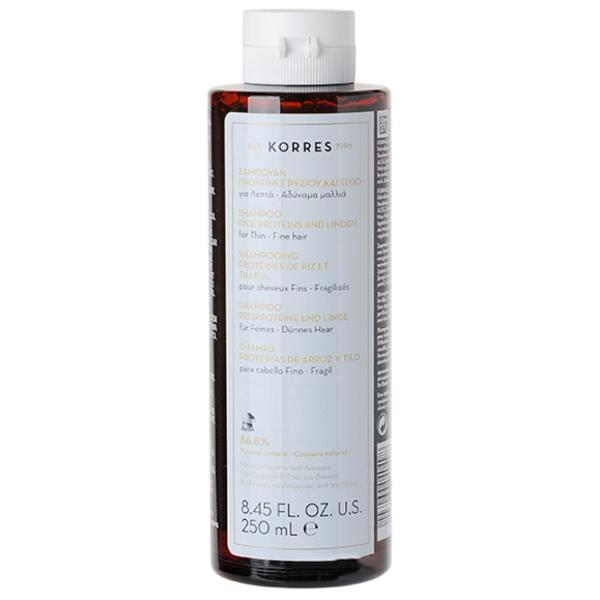 Șampon KORRES Rice Proteins & Linden 250 ml photo 2