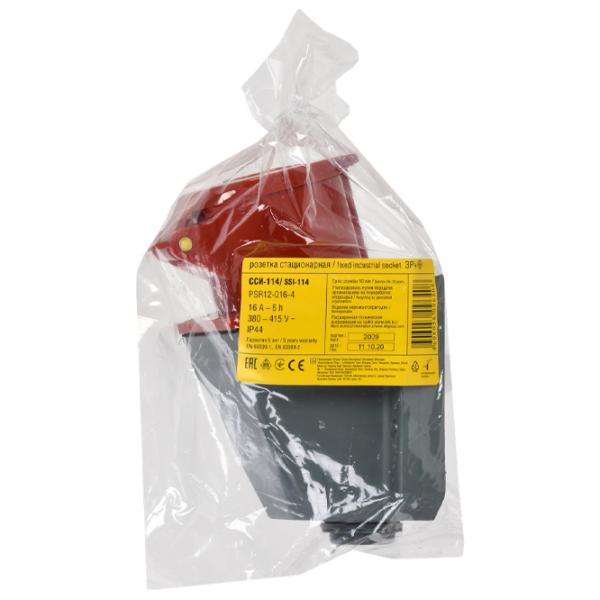 Розетка IEK PSR12-016-4 380 - 415 В/ Тип DIN/ Красный photo 5 Розетка IEK PSR12-016-4 380 - 415 В/ Тип DIN/ Красный photo 5