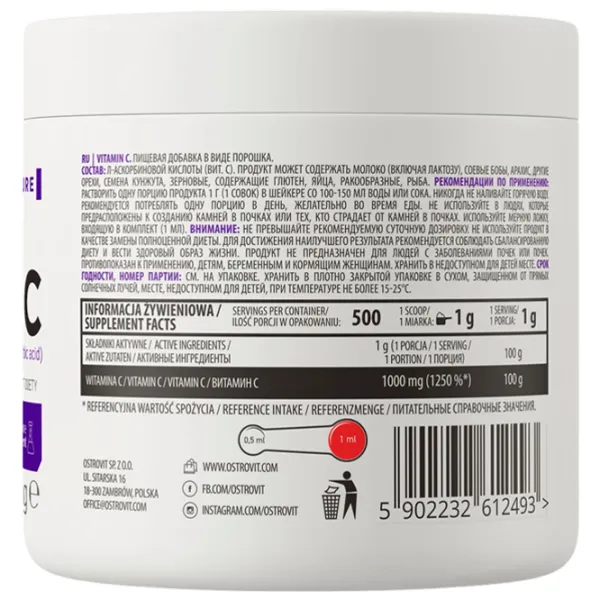 Витамины OstroVit Vitamin C (5902232612493)  photo 3