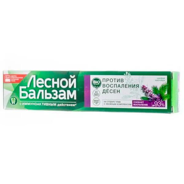 Pastă de dinţi Лесной Бальзам Salvie și aloe vera 75 g photo 1 Pastă de dinţi Лесной Бальзам Salvie și aloe vera 75 g photo 1