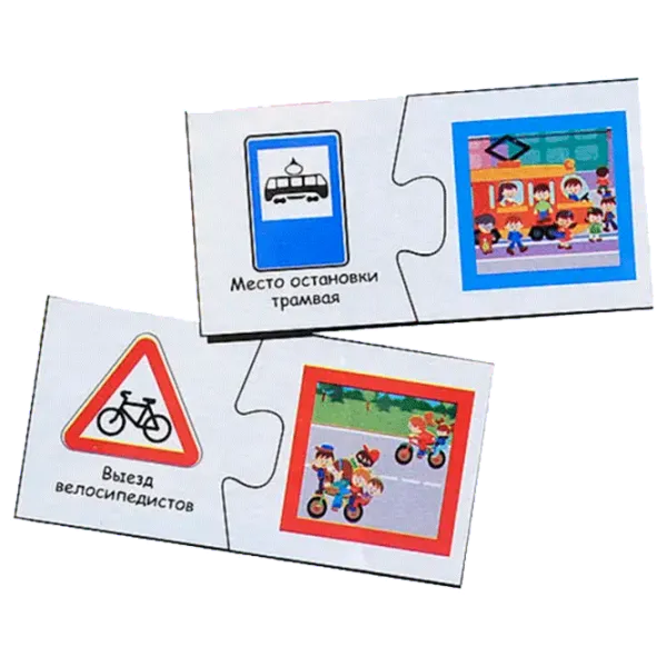 Puzzle Strateg Дорожные знаки 3+/ Количество деталей: 10 photo 2