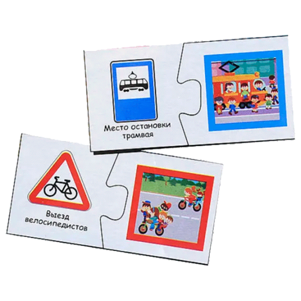 Puzzle Strateg Дорожные знаки 3+/ Количество деталей: 10 photo 2