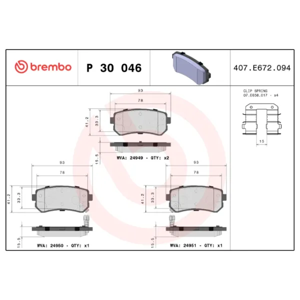 Тормозные колодки Brembo P 30 046 Задние photo 4 Тормозные колодки Brembo P 30 046 Задние photo 4