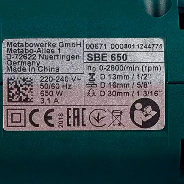 Дрель Metabo SBE 650 2800 об/ мин photo 6