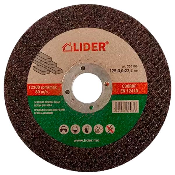 Disc debitare Profmet 300103  photo 1