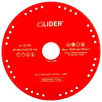 Диск алмазный сплошной Lider 201306 