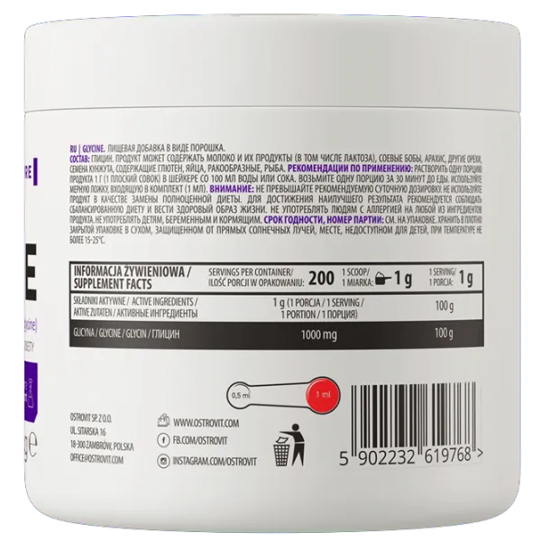 Vitamine și minerale OstroVit Glycine (5902232619768)  photo 3 Vitamine și minerale OstroVit Glycine (5902232619768)  photo 3