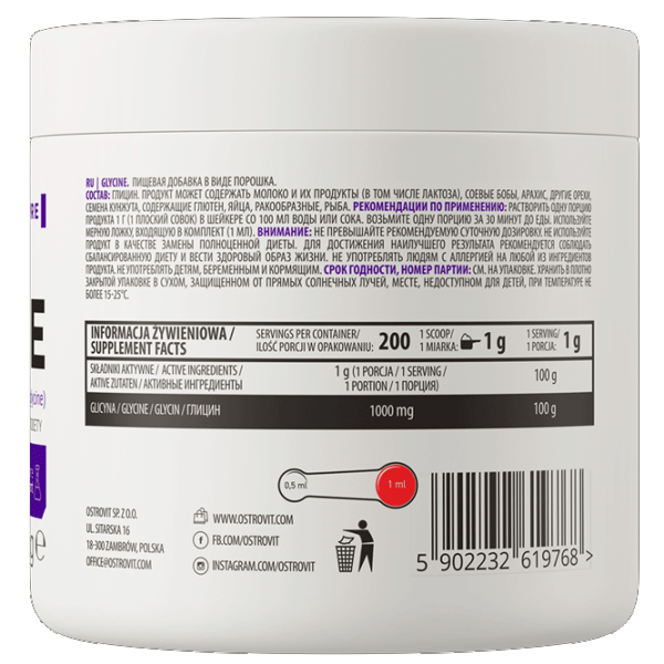 Vitamine și minerale OstroVit Glycine (5902232619768)  photo 3 Vitamine și minerale OstroVit Glycine (5902232619768)  photo 3