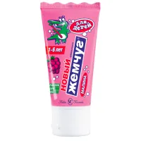 Зубная паста Невская Косметика Новый Жемчуг 50 г