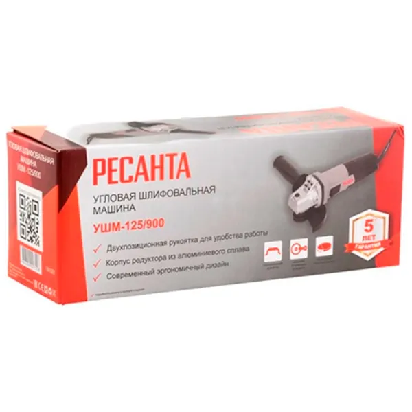 Polizor Resanta R75122 Unghiular/ 900 W/ Gray photo 5