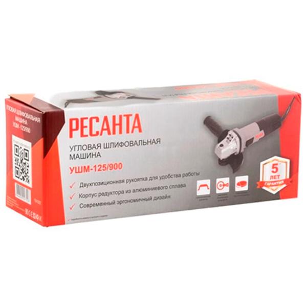 Polizor Resanta R75122 Unghiular/ 900 W/ Gray photo 5