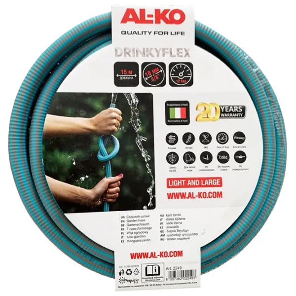 Капельный шланг AL-KO ARMADILLO DRINKY FLEX SUPER LIGHT 15 м/ 12 бар photo 1