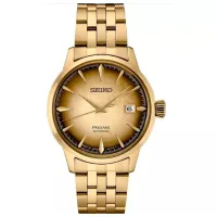 Наручные часы для мужчин Seiko SRPK48J1 Механический/ 40.5 мм