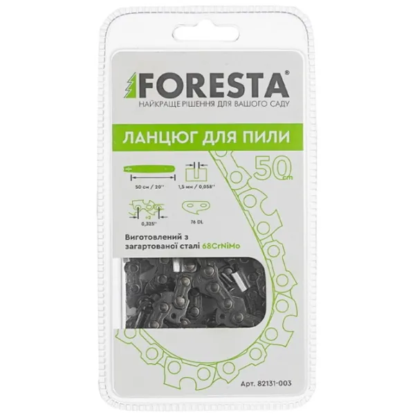 Пильная цепь Foresta 2630  photo 2