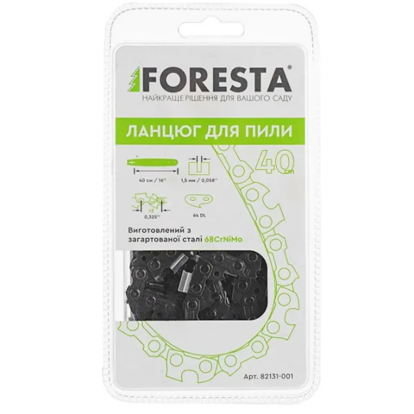 Пильная цепь Foresta 2628  photo 2