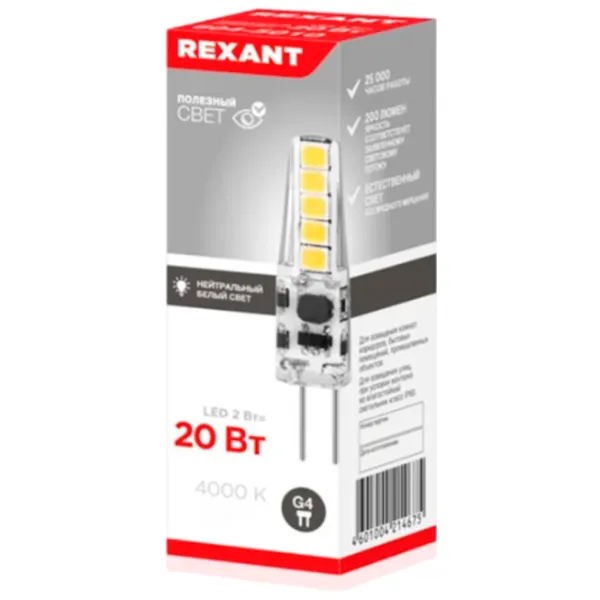 Bec LED Rexant JC 604-5010 G4/ 2 W/ 4000 K/ 180lm/ Yellow photo 2