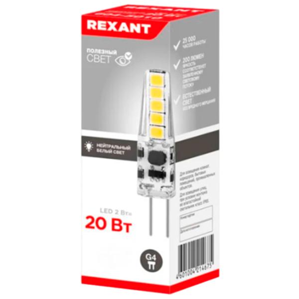 Bec LED Rexant JC 604-5011 G4/ 2 W/ 6500 K/ 180lm/ White photo 3
