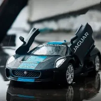 Машинка MSZ Jaguar C-X75 68399M / / Черный photo 2