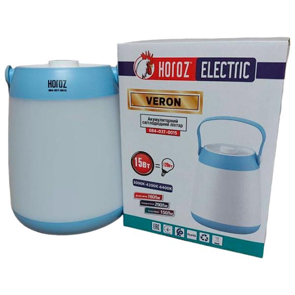 Lampă Horoz Veros Blue photo 5 Lampă Horoz Veros Blue photo 5