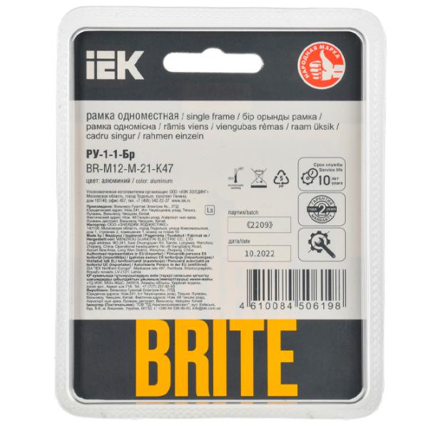 Ramă pentru priză și întrerupătoar IEK BR-M12-M-01-K47 Silver / 1 photo 5 Ramă pentru priză și întrerupătoar IEK BR-M12-M-01-K47 Silver / 1 photo 5
