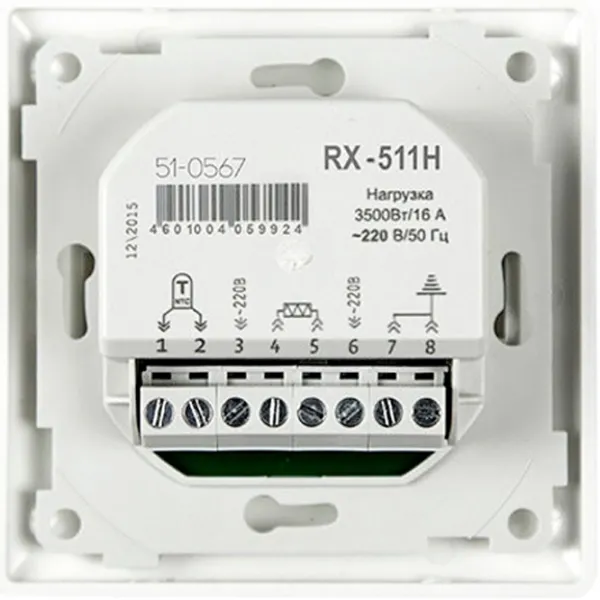 Termostat Rexant RX-511H Pentru cazane /  photo 2