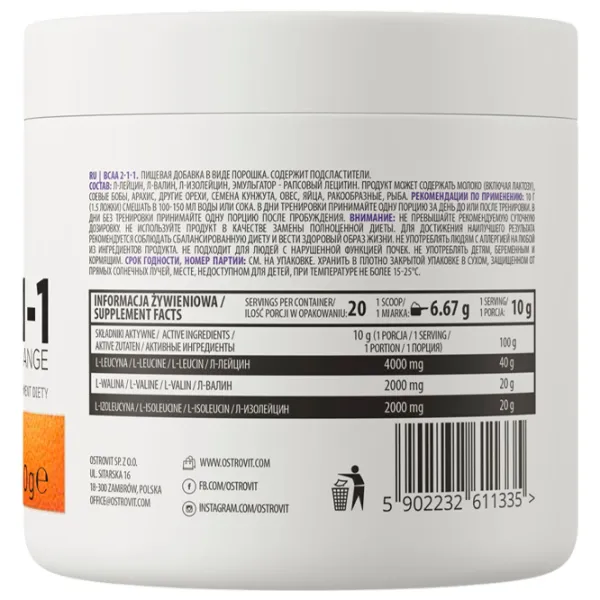 Aminoacizi Osrovit BCAA 2-1-1 (5902232611335) 200 g  photo 3