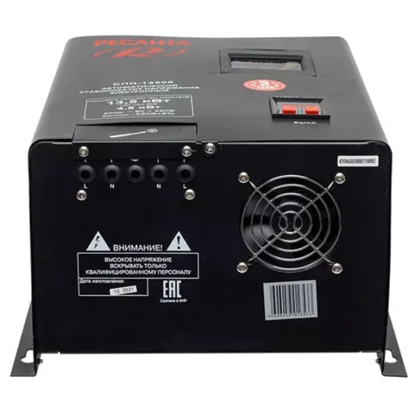 Stabilizator de tensiune Resanta CПH-13500  Releu / 13.5 kW photo 3