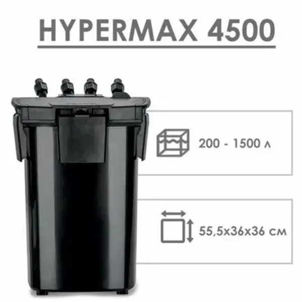 Filtru acvariu Aquael HYPERMAX 4500  4500 l/h photo 4 Filtru acvariu Aquael HYPERMAX 4500  4500 l/h photo 4