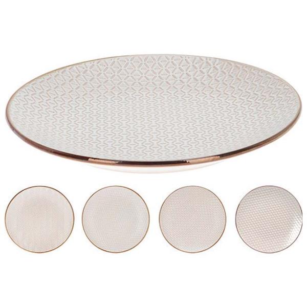 Миска Metallic Glazed Rim 47382 Cервировочные / 26 см photo 1